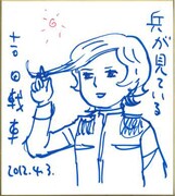 吉田戦車のチャリティ色紙。