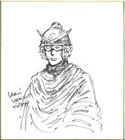 ヤマザキマリのチャリティ色紙。