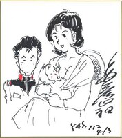 安彦良和のチャリティ色紙。