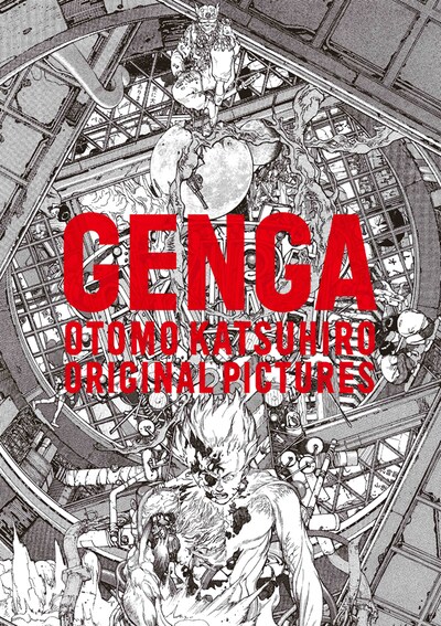 「GENGA OTOMO KATSUHIRO ORIGINAL PICTURES」