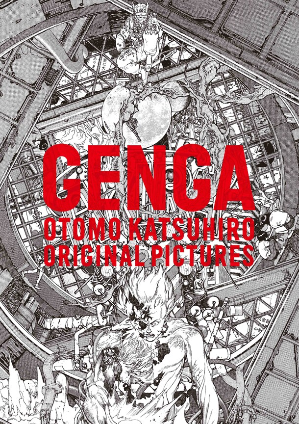 「GENGA OTOMO KATSUHIRO ORIGINAL PICTURES」