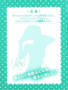 Cheese!に「ヒミツのアイちゃん」匂い立つ裸の玲欧カード