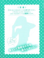 「ヒミツの♥NUDY玲欧トレカ」第1弾を封入した袋。シルエットだけでも、中身のカードがいかにセクシーな仕上がりか想像できる。