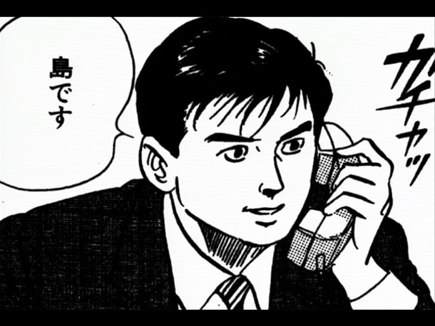 弘兼憲史「課長 島耕作」172話より。 - マンガと音楽の融合動画