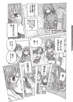「Latin」の1ページ。