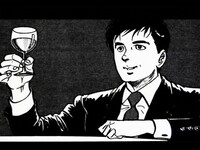 弘兼憲史「課長 島耕作」29話より。