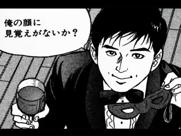 弘兼憲史「課長 島耕作」110話より。