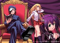 架神恭介+辰巳一世原作によるミサオ「よいこの君主論」カット。