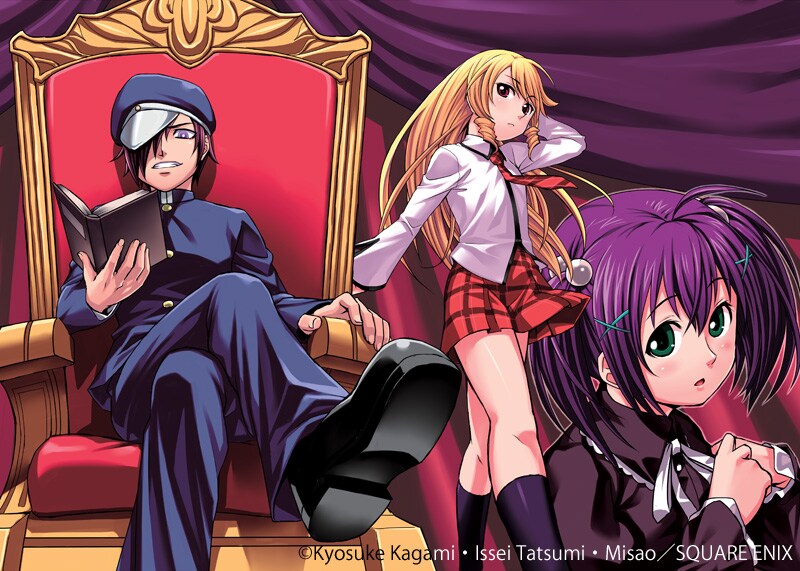 架神恭介+辰巳一世原作によるミサオ「よいこの君主論」カット。