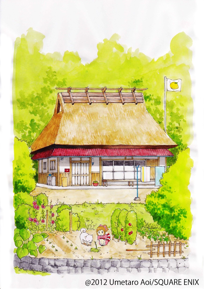 「ゆずべんとう」カット