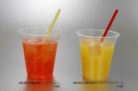 オリジナルドリンク（C）2012『009 RE:CYBORG』製作委員会