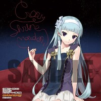 アニブロゲーマーズで「かんなぎ」7巻を購入するともらえる特製ミニ色紙。