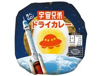 月をイメージした「ドライカレーおむすび」。140円。※北海道を除く。