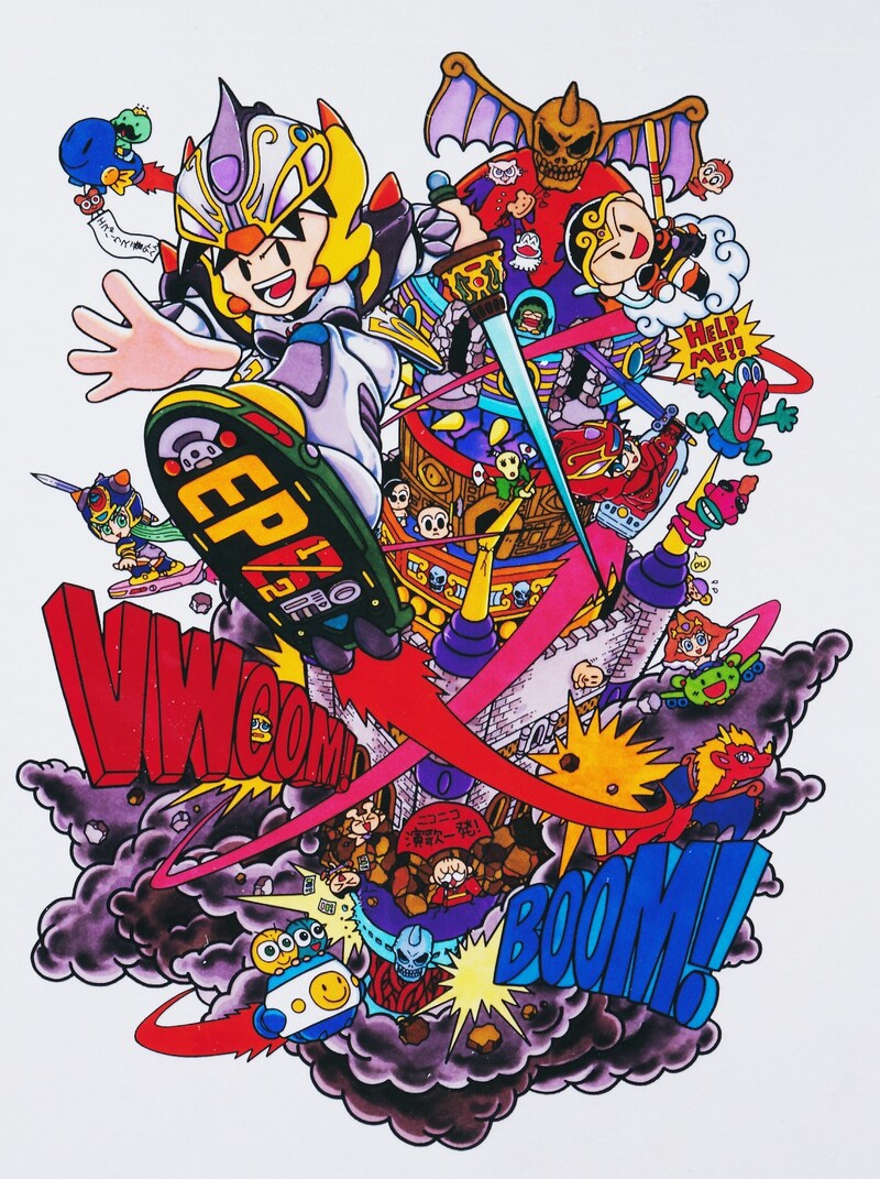 「エスパークス」カット