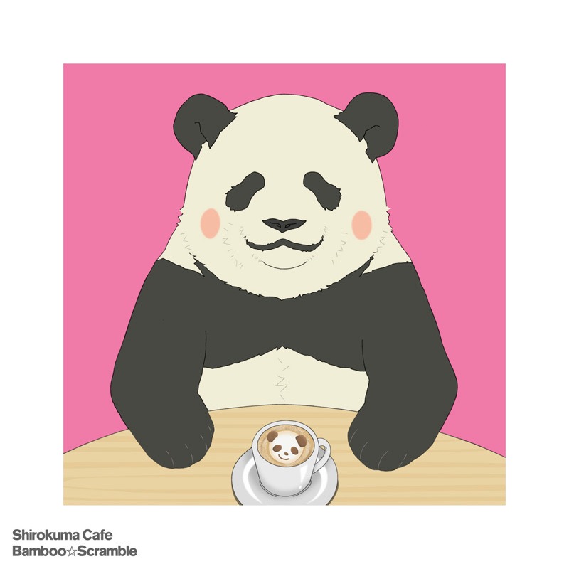 パンダ（CV.福山潤）「Bamboo☆Scramble」CDジャケット (C)ヒガアロハ・小学館／しろくまカフェ製作委員会 2012