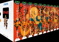 10巻揃った状態のイメージ。