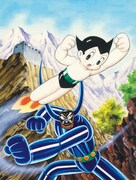 カッパコミクス『鉄腕アトム』17（1965年5月1日発行）表紙画。アトムと戦っているロボットは、「地上最大のロボット」に登場するプルートウ。（c）手塚プロダクション