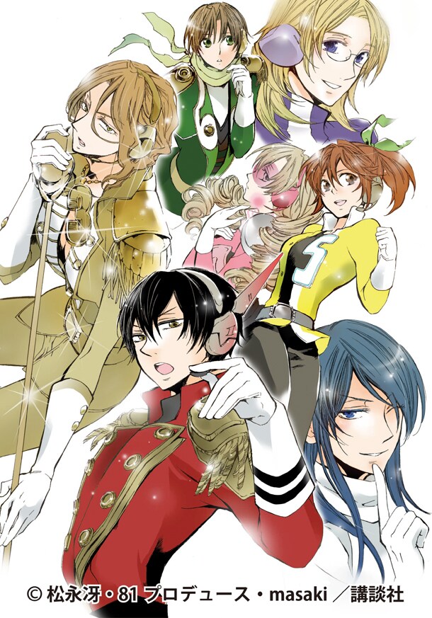 「声優戦隊ボイストーム7」扉イラスト