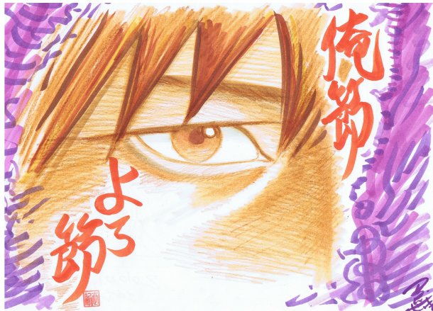 「定本 俺節」発売時に書店で展開された土田の手描きPOP。