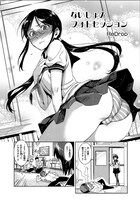 ReDrop「ないしょのフォトセッション」より。