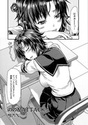 柚木N'「ののかATTACK！」より。