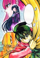 山田秋太郎の新連載「レインコード―RAIN CODE―」カット