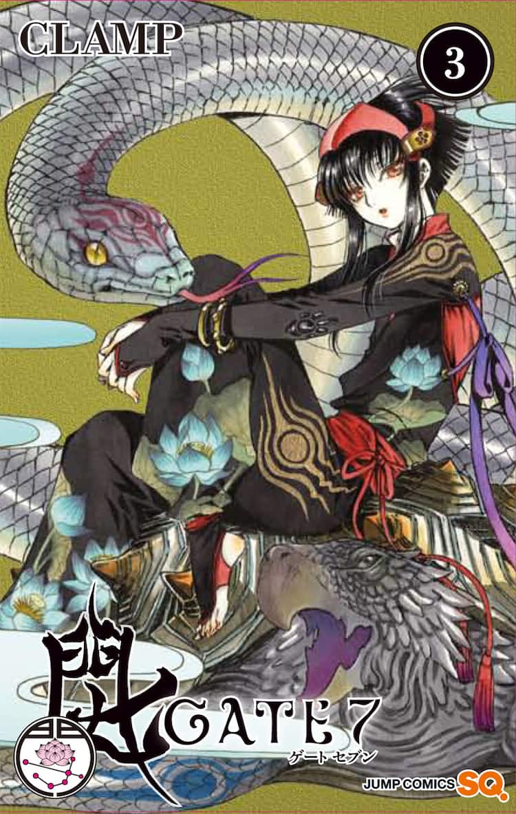 CLAMP「GATE 7」3巻発売、京都で聖地巡礼マップ配布 - コミックナタリー