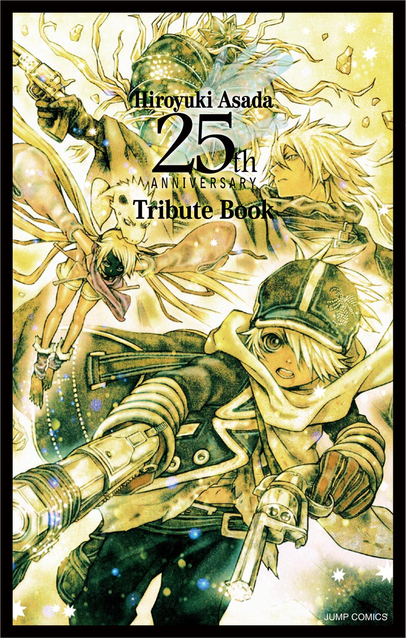 「テガミバチ」14巻特装版に付属する小冊子の表紙。(C)浅田弘幸／集英社