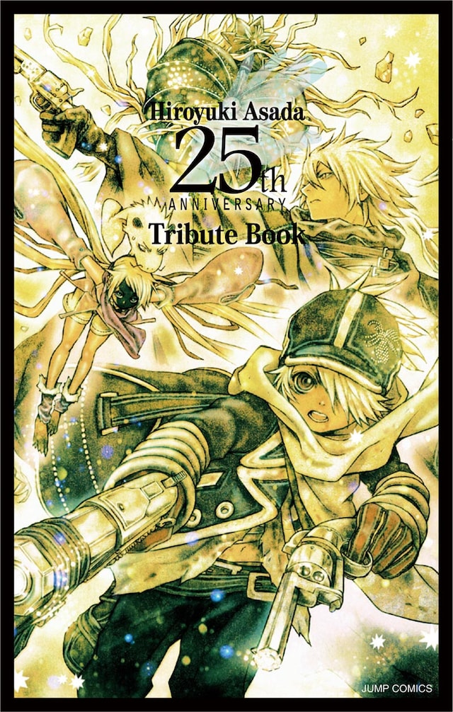 「テガミバチ」14巻特装版に付属する小冊子の表紙。(C)浅田弘幸／集英社