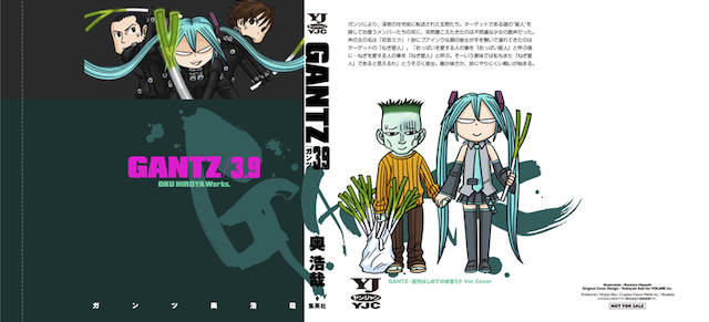 「GANTZ REBOOT 総集編」Vol.2に付属する林健太郎「週刊 はじめての初音ミク」とのコラボカバー。(C)mikumix /Hiroya Oku/ Crypton Future Media Inc./Shueisha※VOCALOIDはヤマハ株式会社の登録商標です。