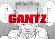 本日4月30日よりJR渋谷駅構内に掲出される「GANTZ」B0サイズポスター。(C)奥浩哉／集英社