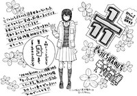 中村尚儁のイラストメッセージ。