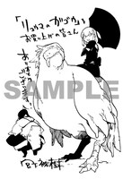 共通ペーパー。