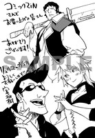 COMIC ZINの特典。