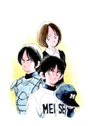 あだち充の最新作「MIX」カット。