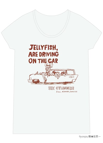 朝倉世界一の「バンドやろうぜ！」Tシャツ（レディースロング丈）。