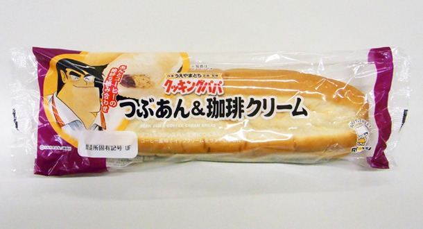 「つぶあん＆珈琲クリーム」