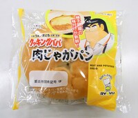 「肉じゃがパン」