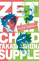 「『絶対可憐チルドレン』30巻【増補版さぷりめんと総集編Vol.2付き限定版】」