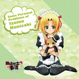 「國崎出雲の事情 クッション『國崎出雲』バイトVer.」裏面のデザイン。(C)ひらかわあや／小学館