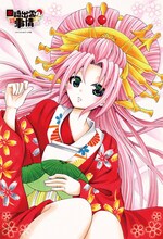 「國崎出雲の事情 ピローケース『國崎出雲』妖艶Ver.」。価格は3150円。(C)ひらかわあや／小学館