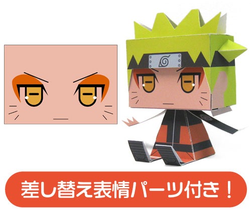 「グラフィグ096 ナルト」(C)岸本斉史 スコット／集英社・テレビ東京・ぴえろ