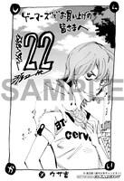 ゲーマーズで配布されるイラストカード。