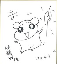 伊藤理佐の描いた色紙。