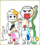 西原理恵子の描いた色紙。