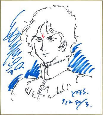 安彦良和の描いた色紙。