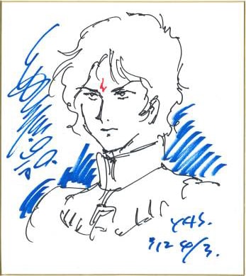 安彦良和の描いた色紙。