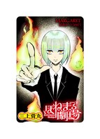 抽選で50名にプレゼントされる「ほねまる劇場」の図書カード。(C)三上骨丸／集英社（マーガレット連載中）