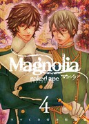 「Magnolia」4巻にドラマCD、代永・入野・釘宮も参戦