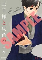 ARIA応援店で配布される購入特典。